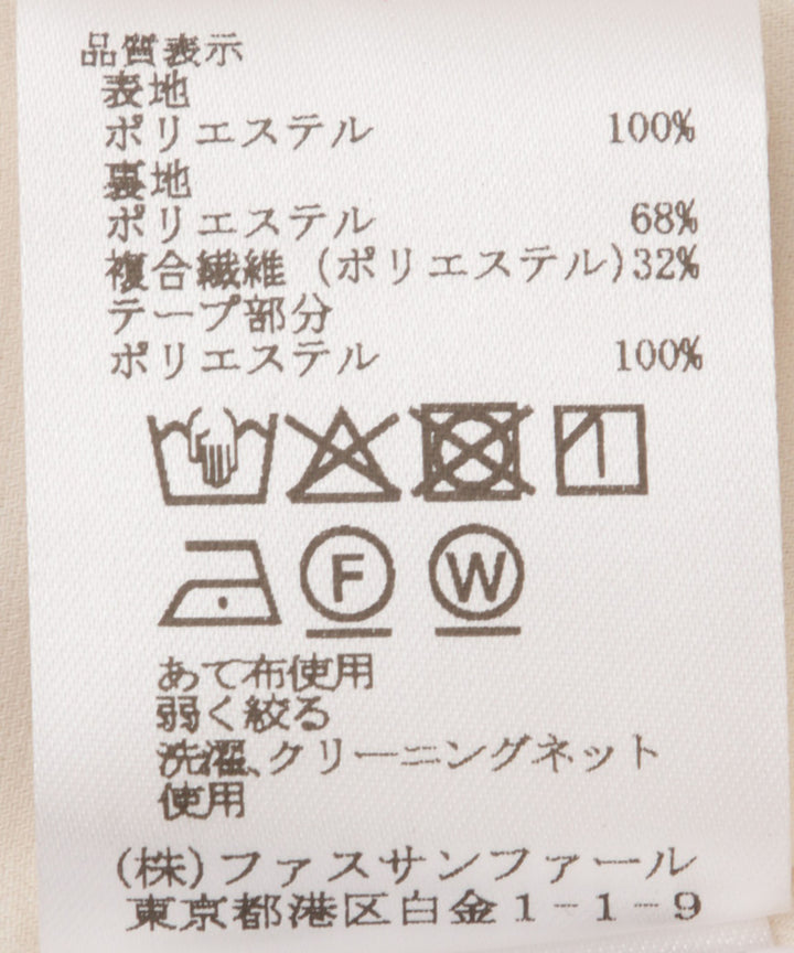 カラーテープウエストマークアシンメトリースカート