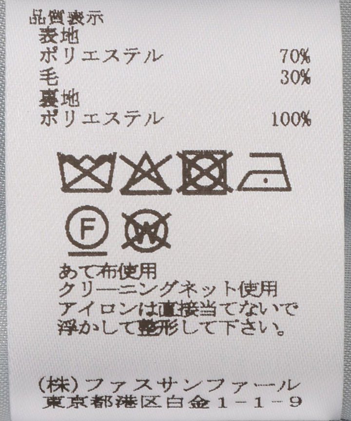 ライトシャギーAラインミニスカート