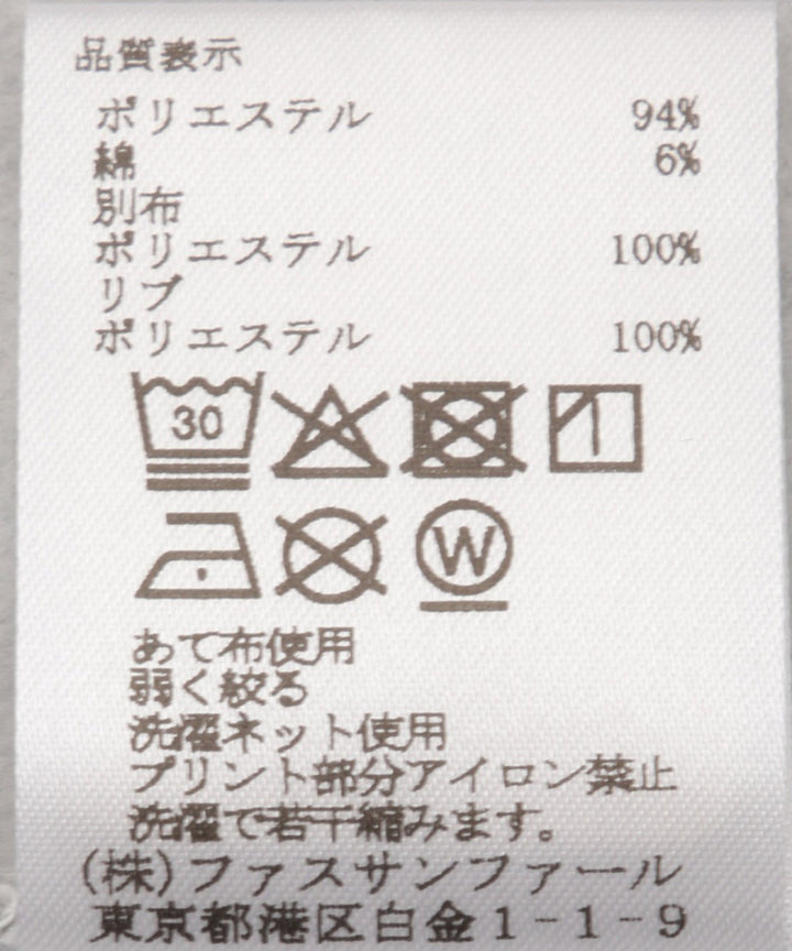 裾ドロストロゴスウェット