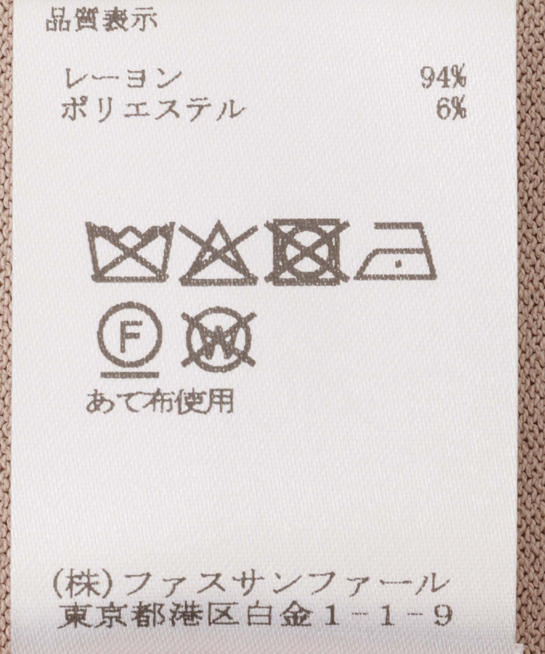 ダブルラインニットプルオーバー