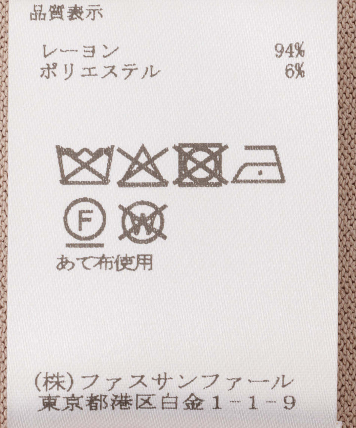 ダブルラインニットプルオーバー