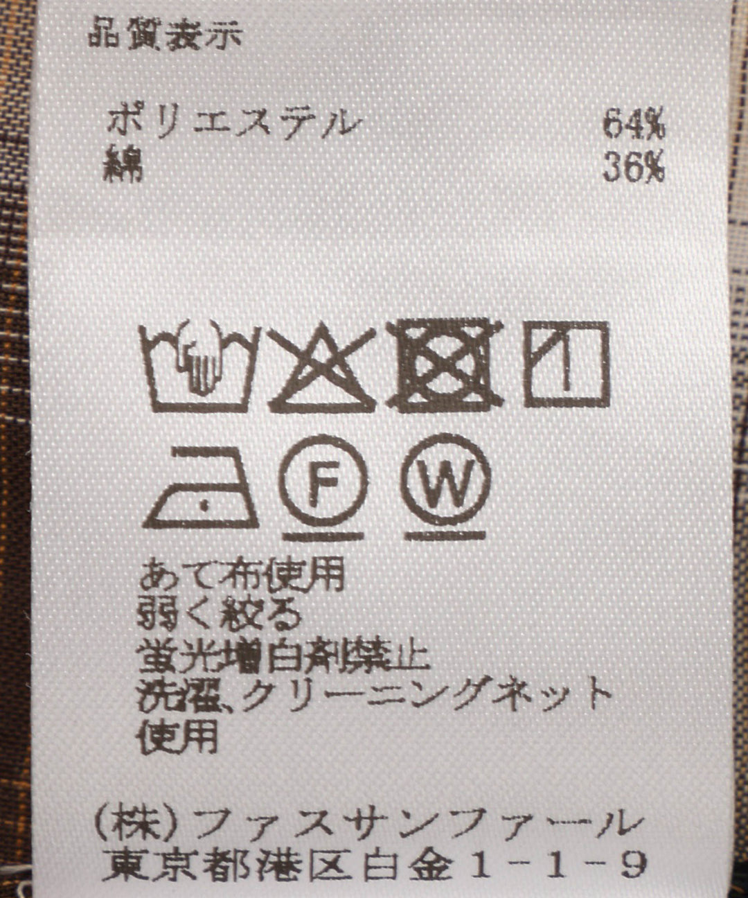 オンブレチェックブラウス