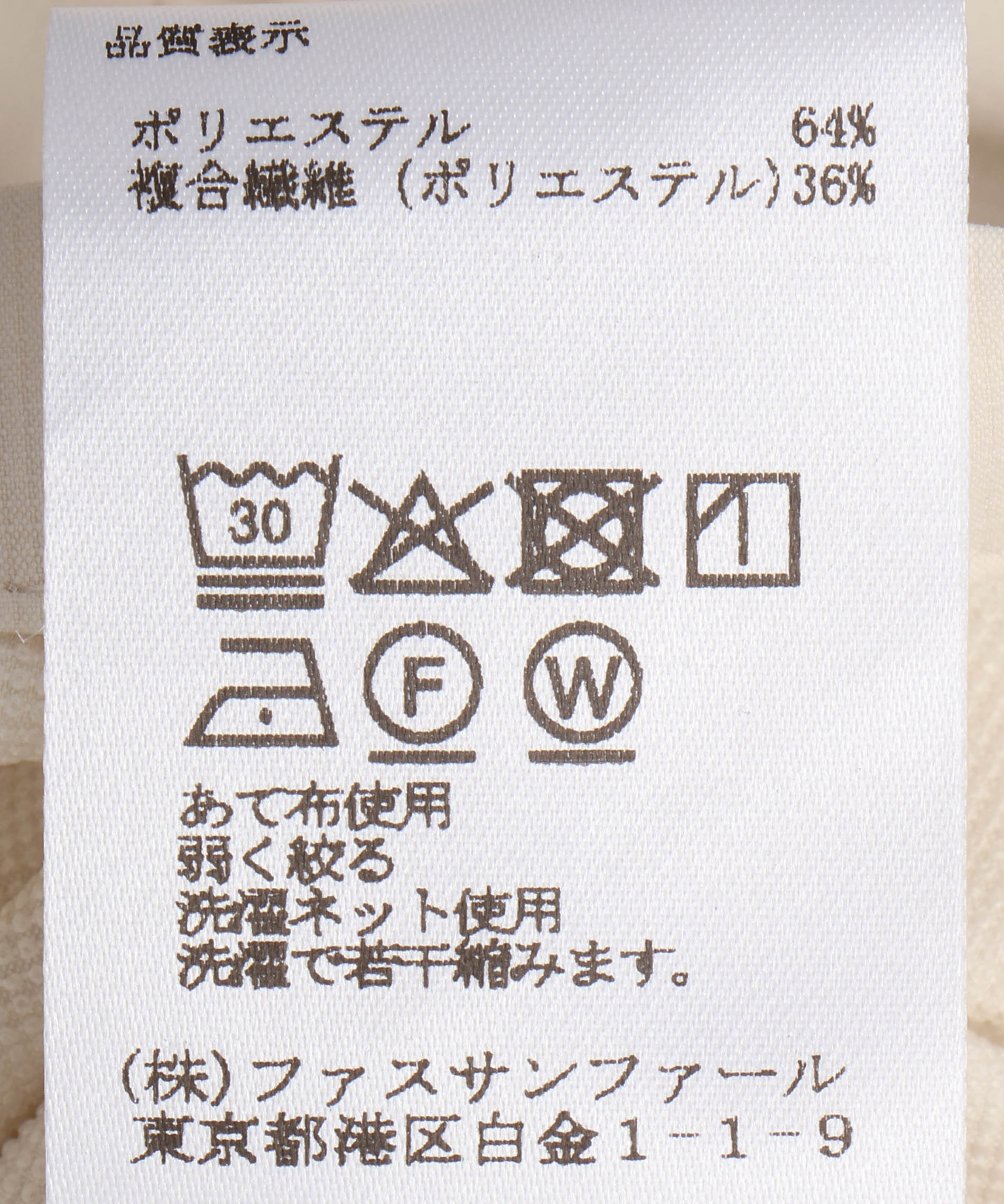 フード付きマウンテンパーカー – FACE SANS FARD