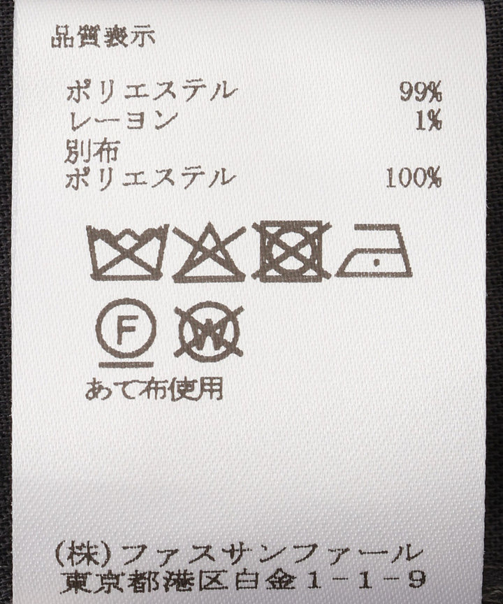 梳毛調シック&シンロングブラウス