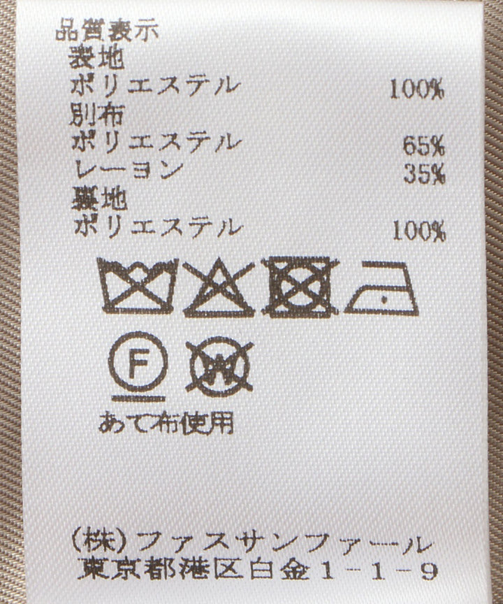 ループヤーンジャケットコート