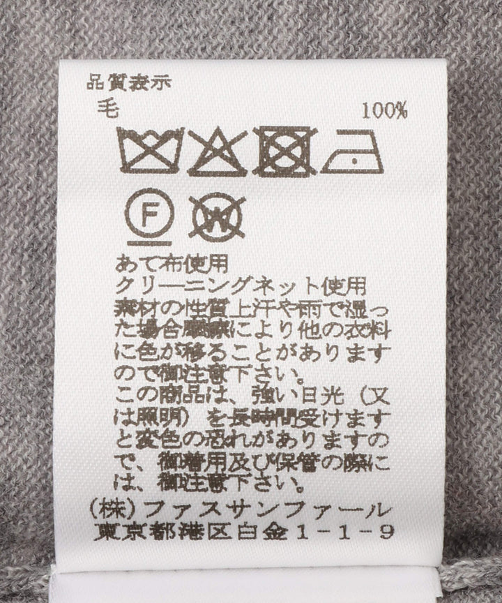 ウールVネックニット