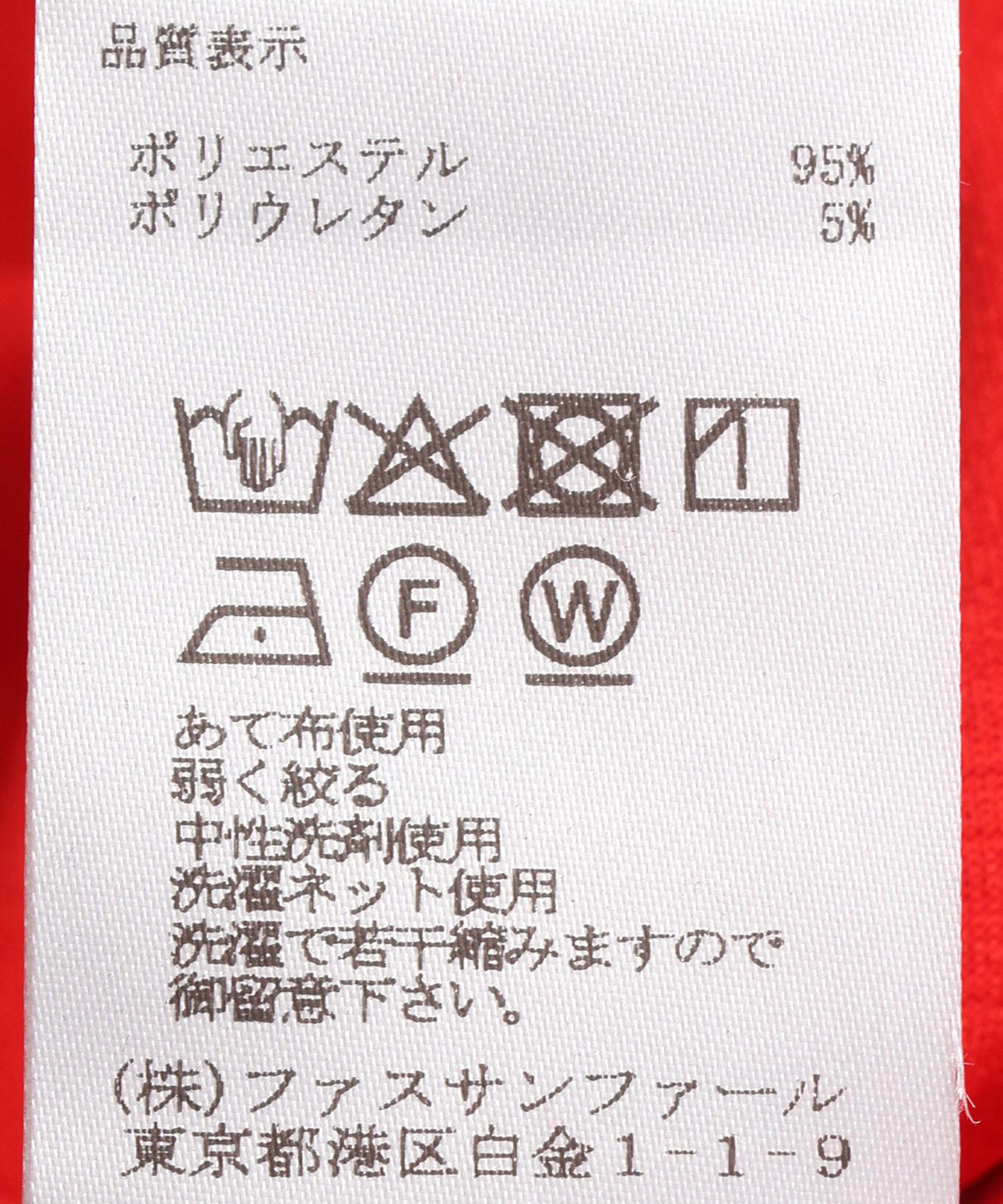 ノコノコページ① FCM-008 ノコノコ｜三英貿易株式会社