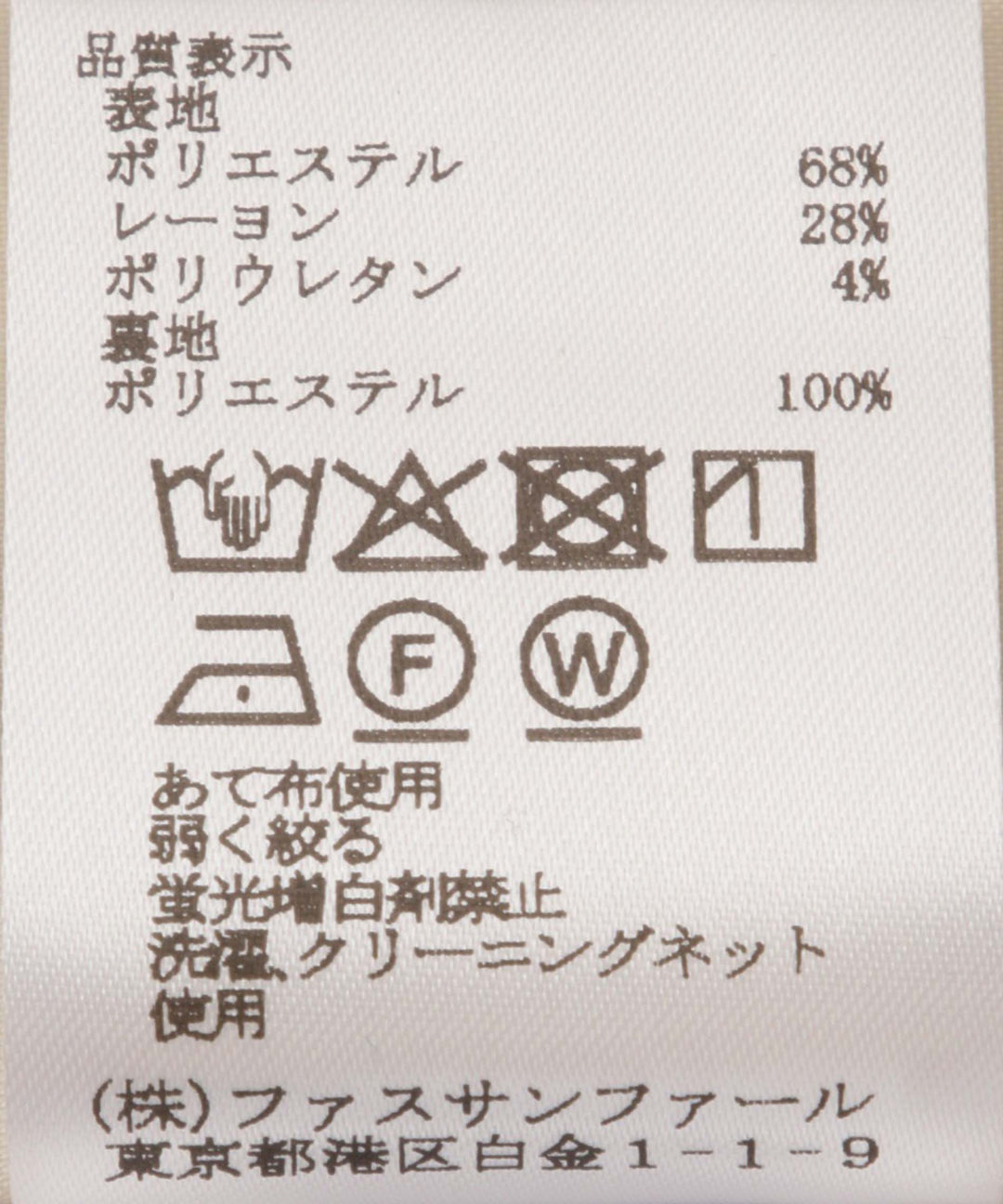 ハイウエストワイドパンツ