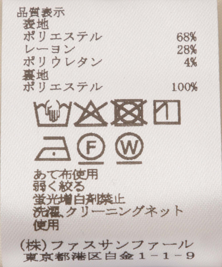 ハイウエストワイドパンツ