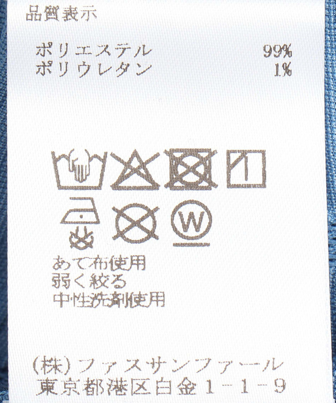 マースルジャガードワンピース