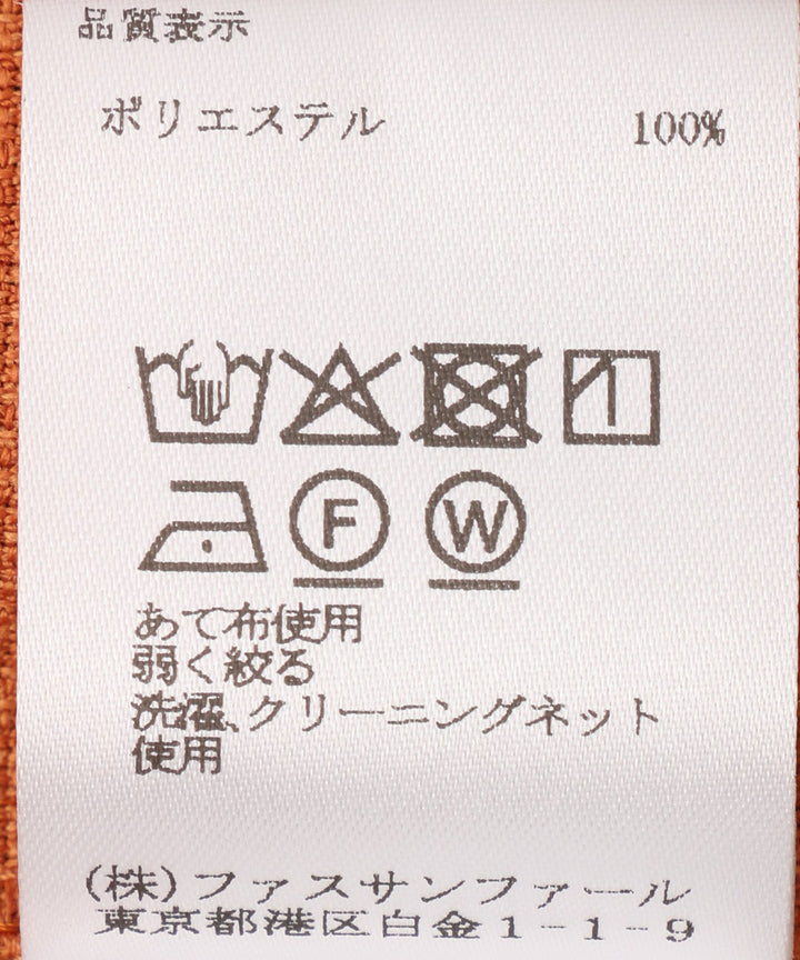 配色サイドラインパンツ