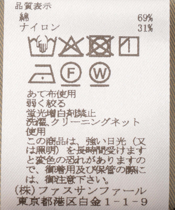 配色フリンジラインスカート