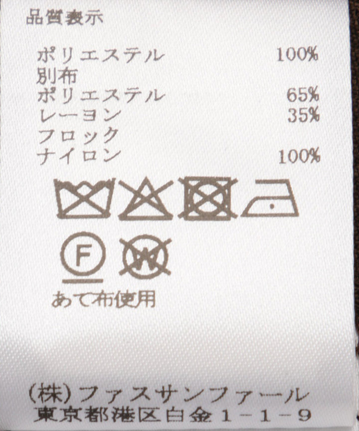 フロッキー襟フィット＆フレアワンピース