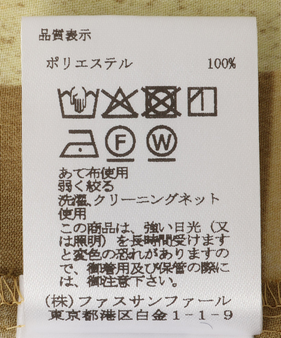 マイクロサテンレオパードアートブラウス