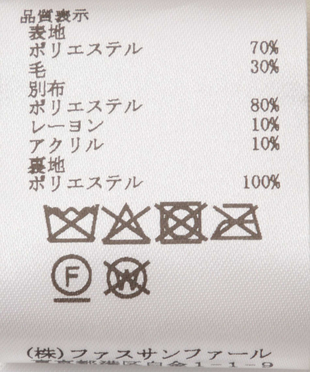 2WAYカラーミドル丈シャギーコート