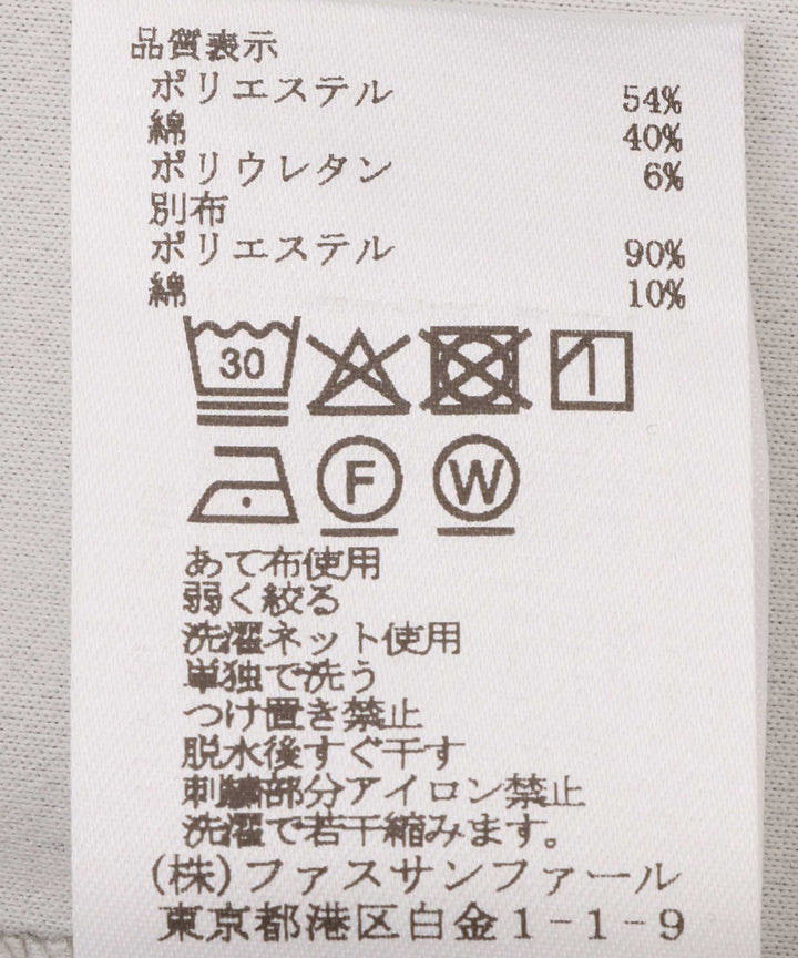 ドッキングラガーワンピース