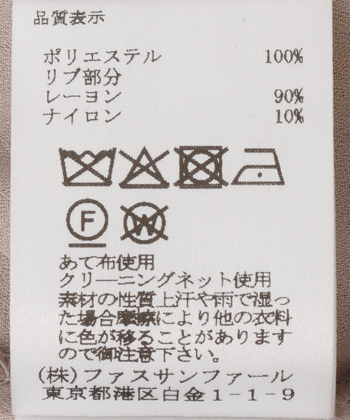 配色リブニットプルオーバー