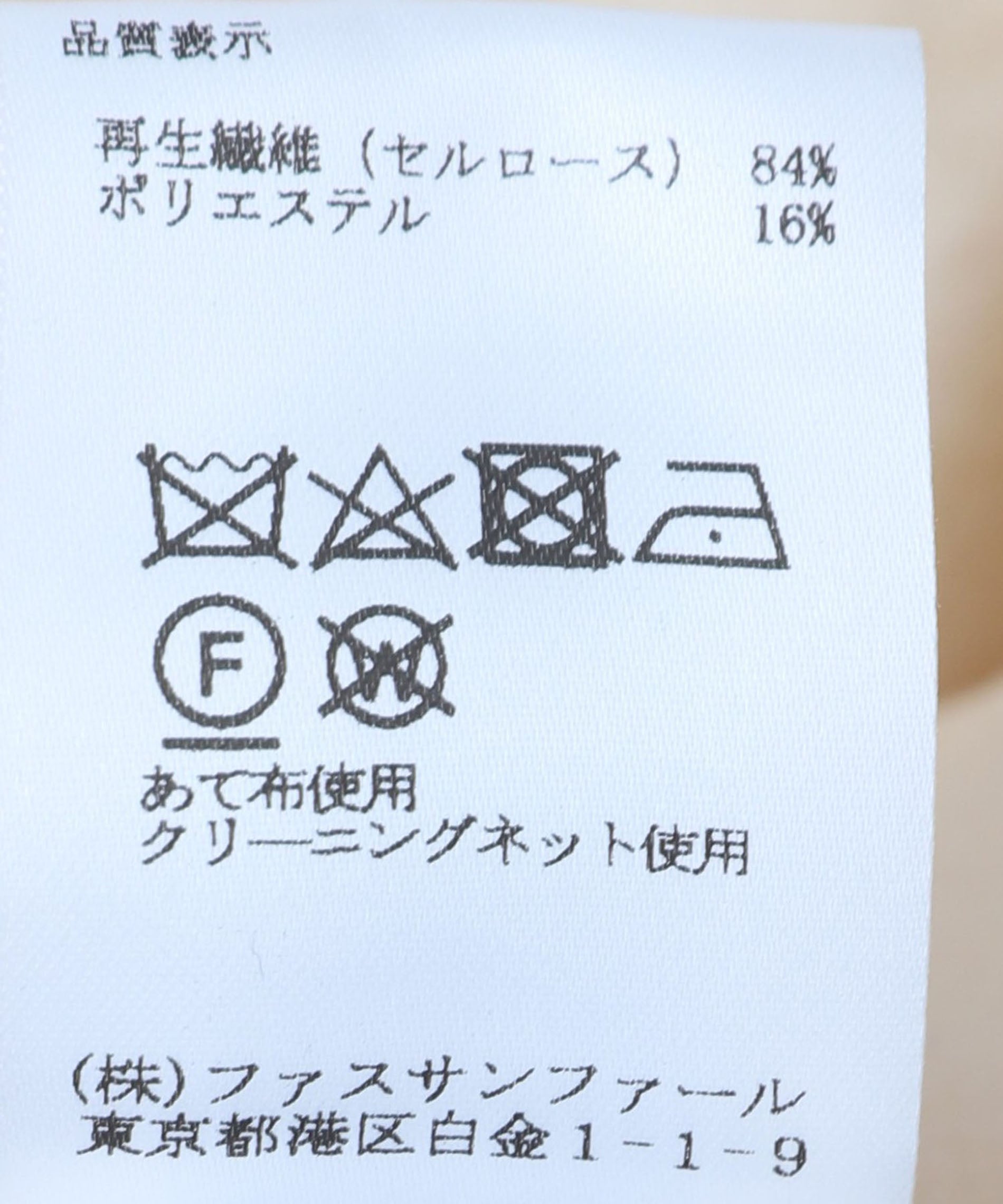 オーガンジーボウタイブラウス – FACE SANS FARD