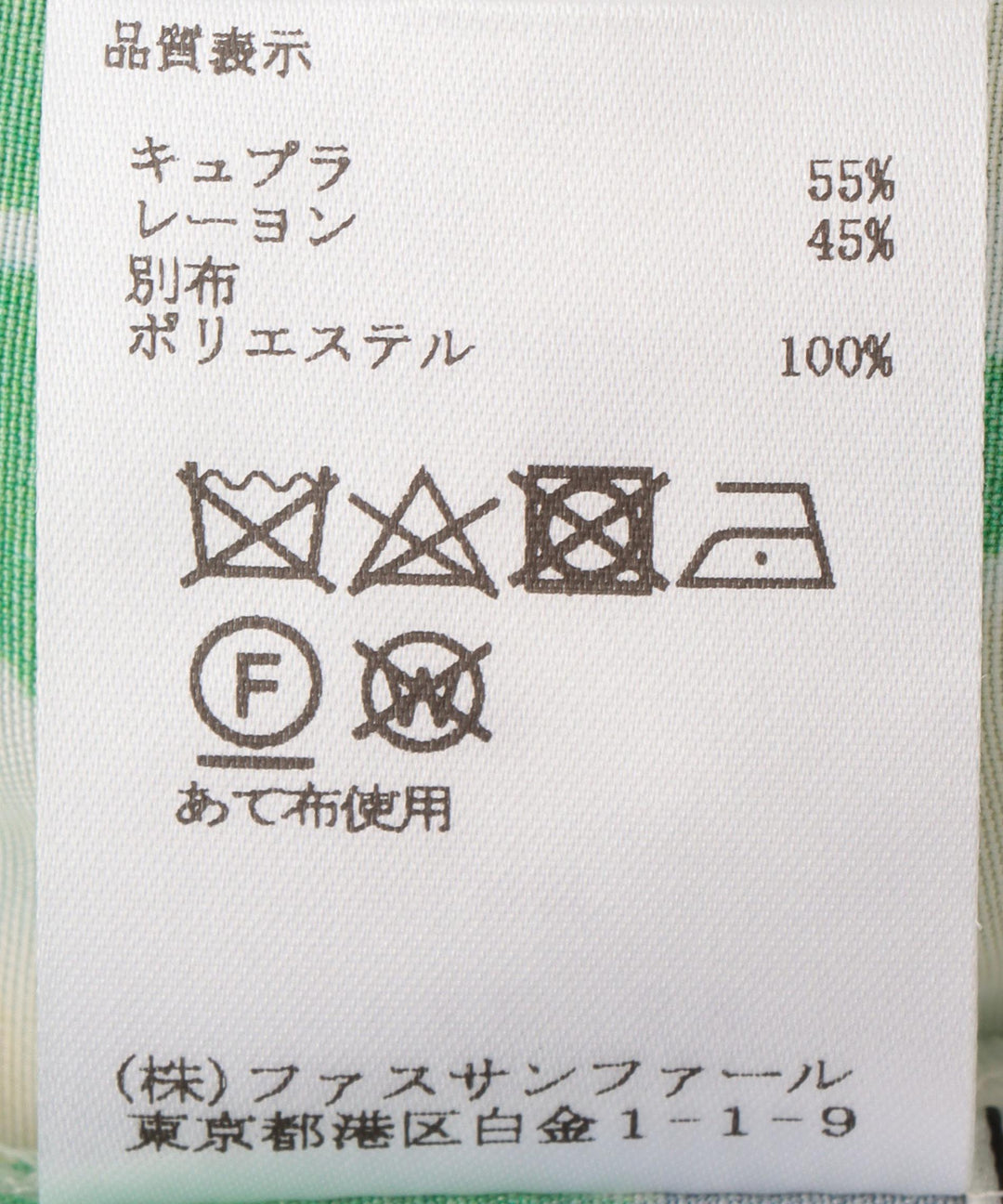 ファインビスコースプリントボウタイブラウス