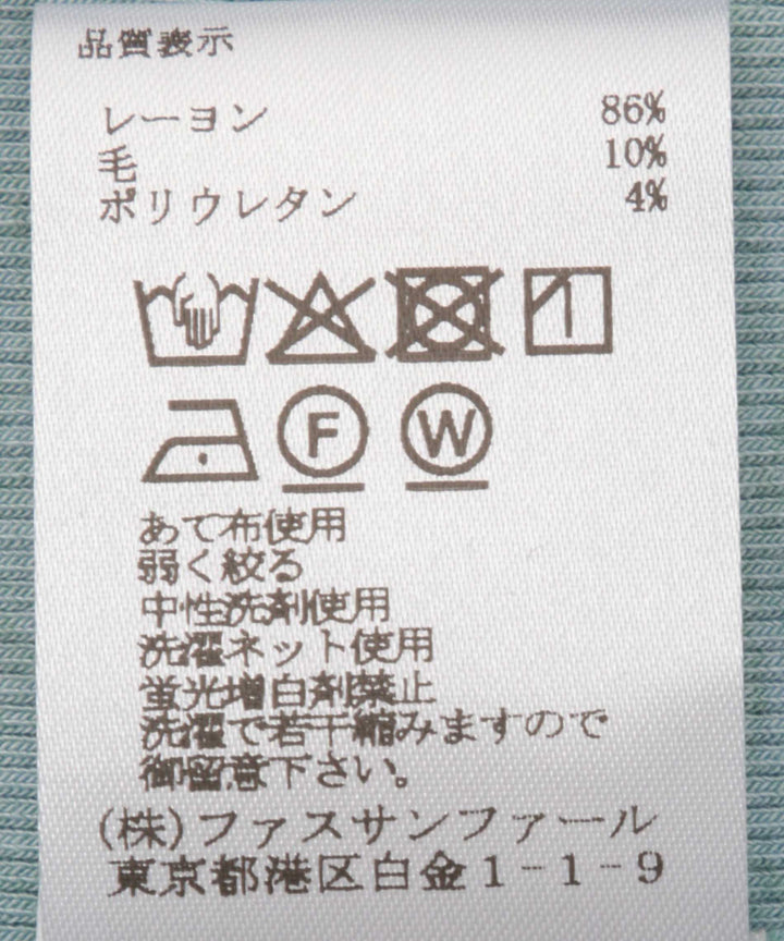 ウール混ベアテレコハイネックインナー