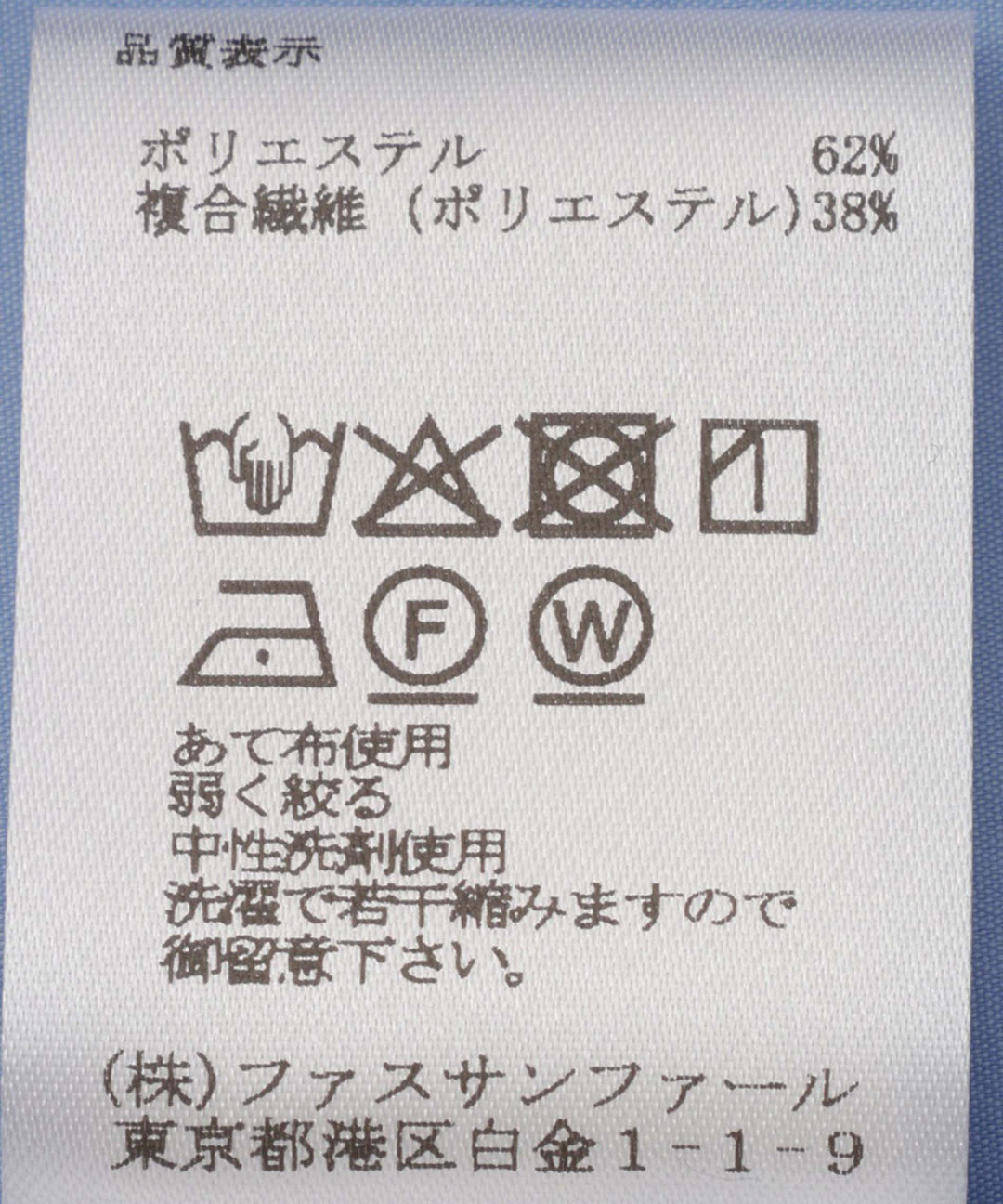 タイプライターハーフスリーブシャツ