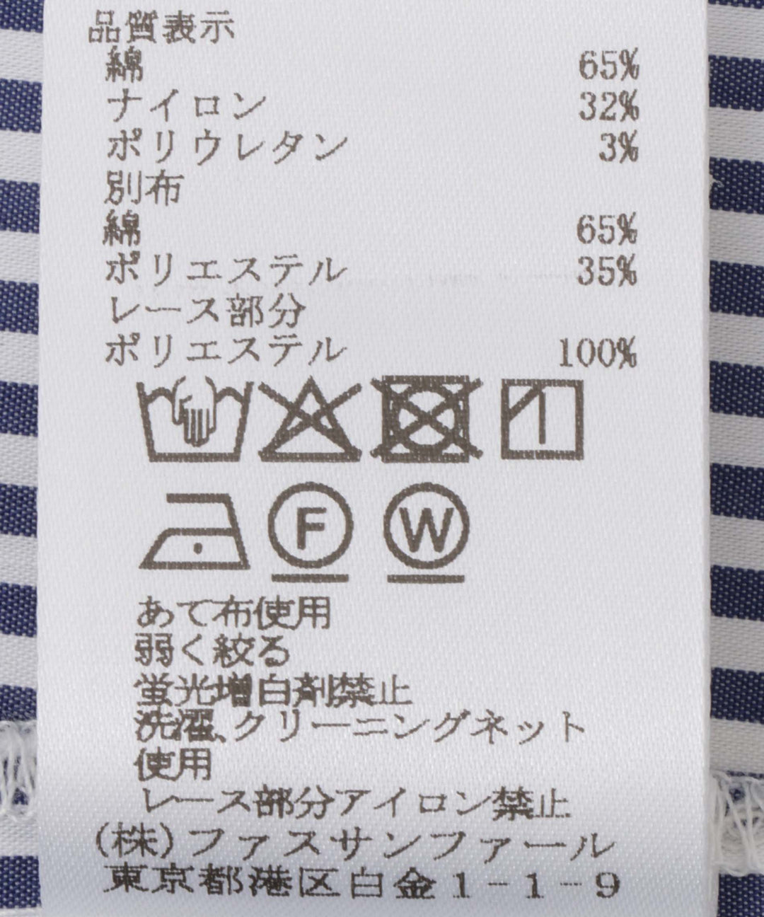 バンドカラーフラワーデザインブラウス