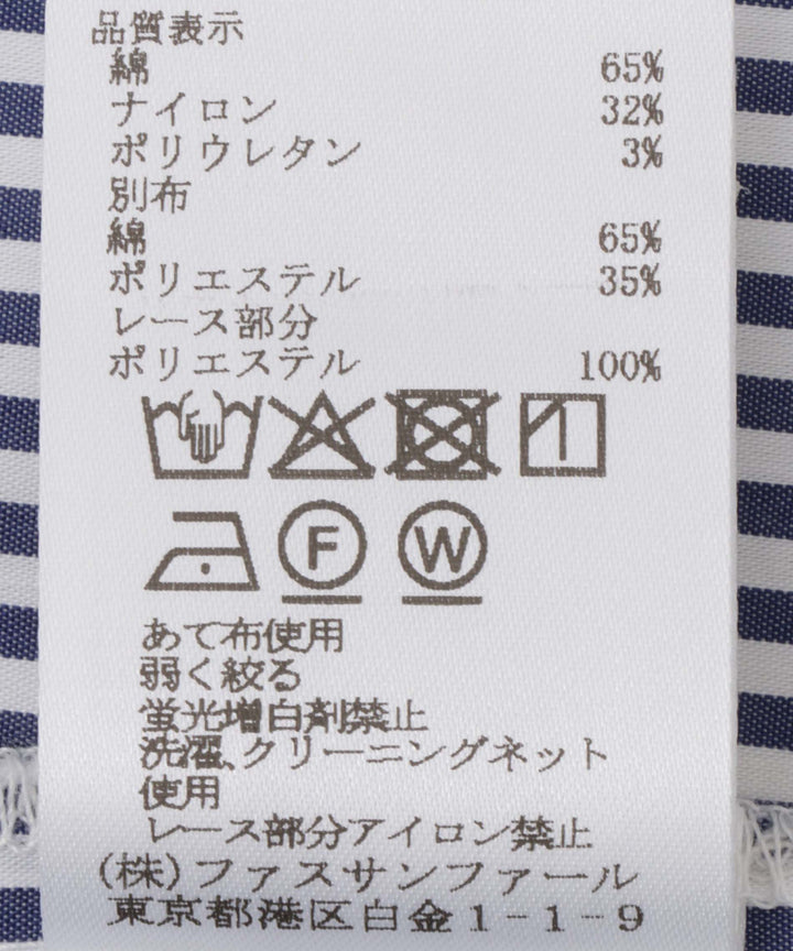 バンドカラーフラワーデザインブラウス