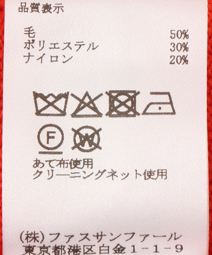 Vネックニットカーディガン