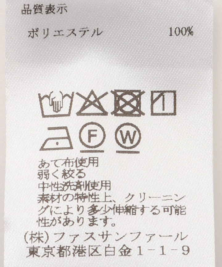 ロングタイトスカート