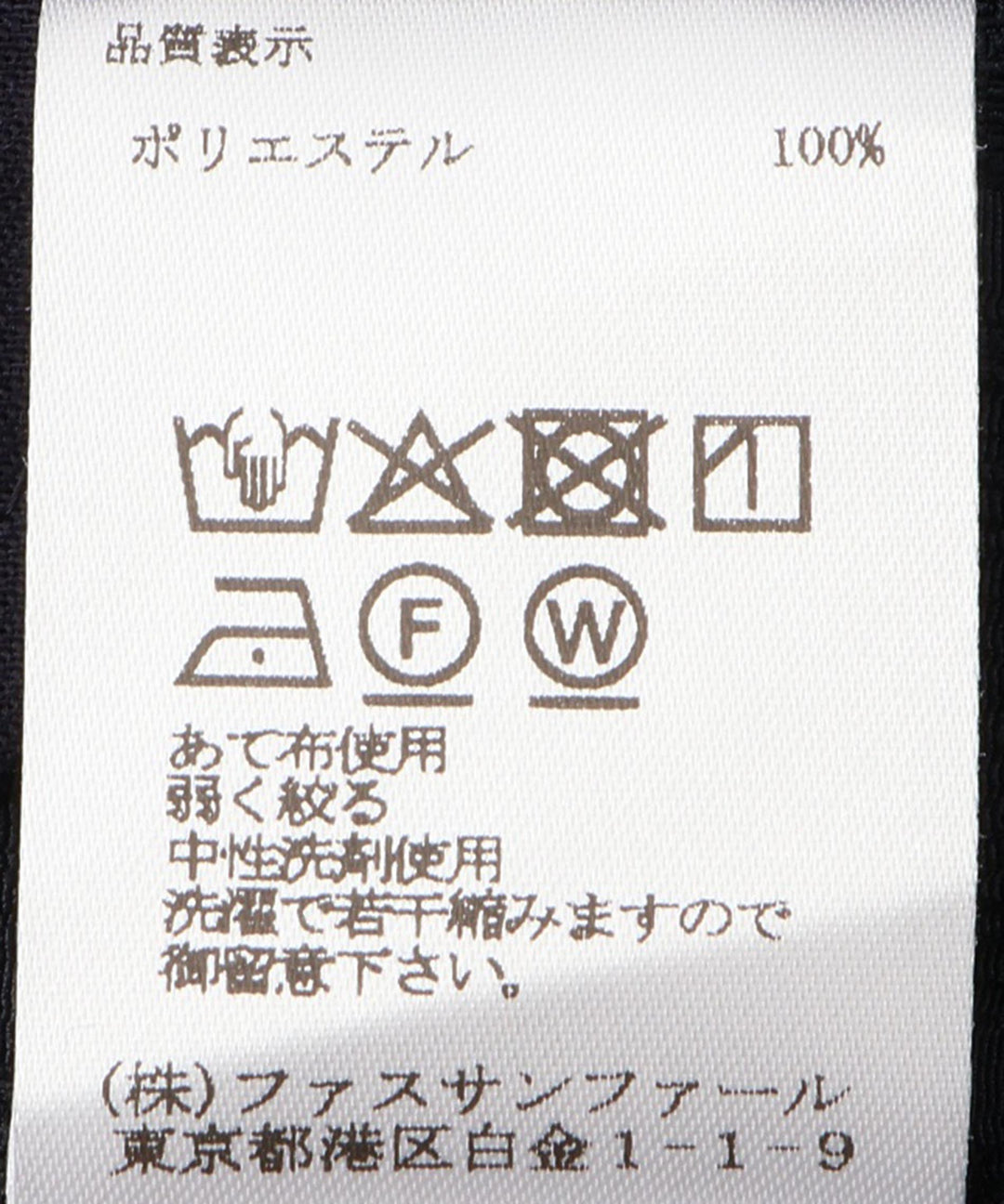 ハイウエストセーラーパンツ