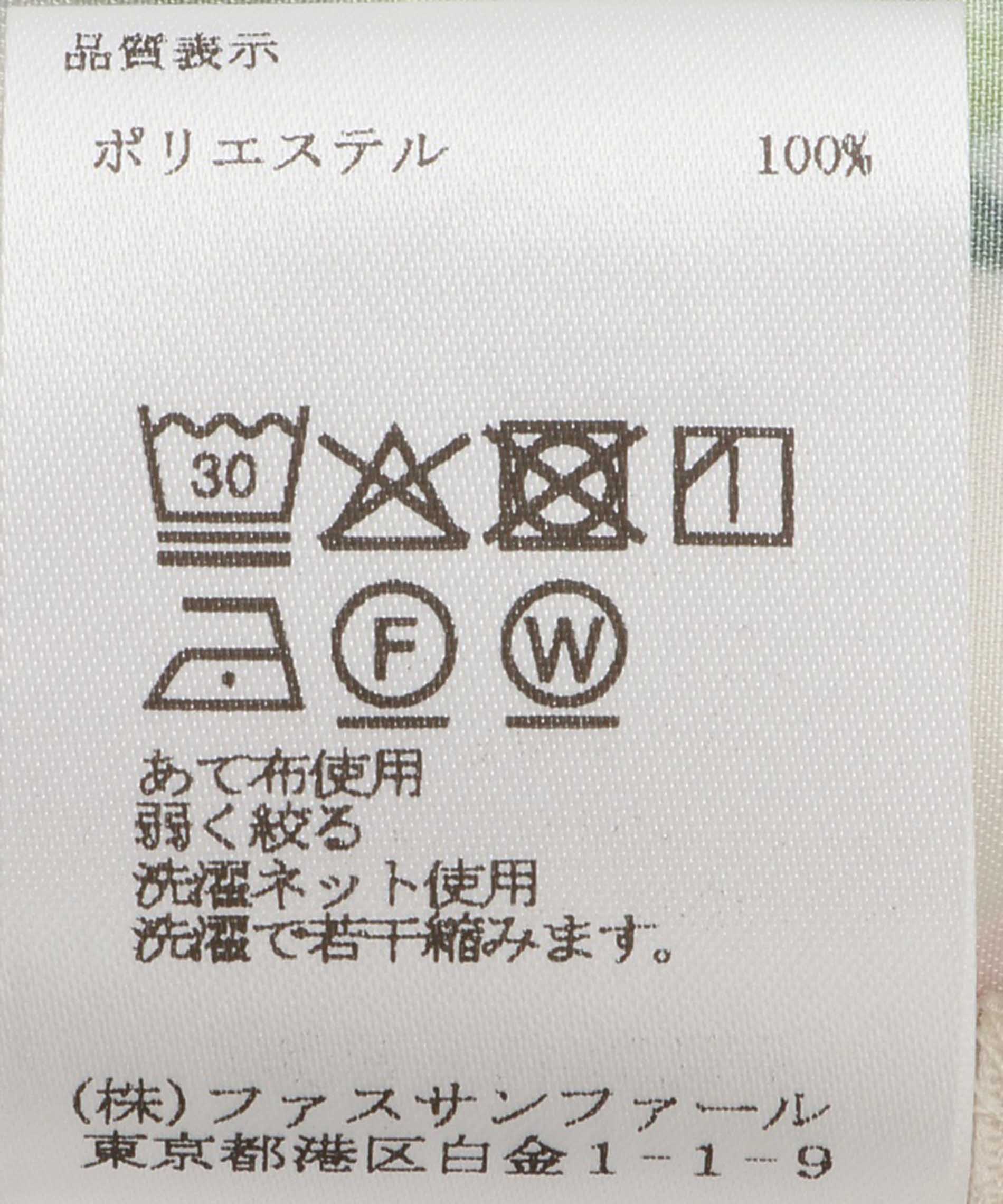 ボタニカルプリントノースリーブワンピース – FACE SANS FARD