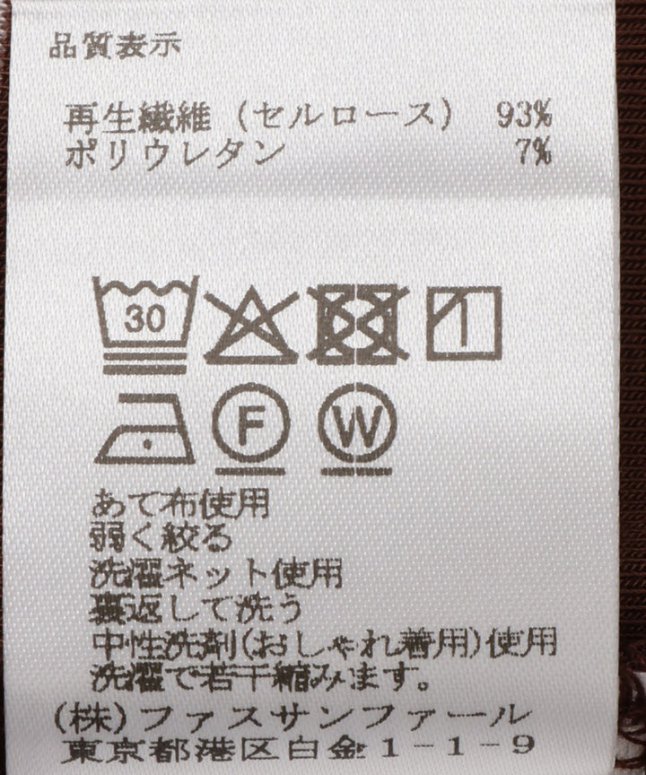 ボーダーロングスリーブTシャツ