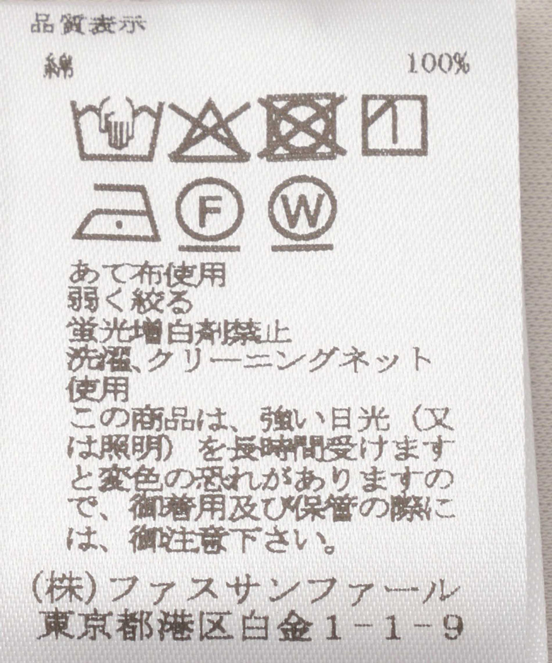 フレンチスリーブカットソー