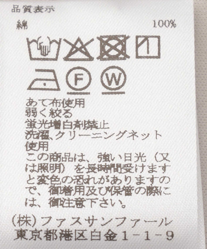 フレンチスリーブカットソー