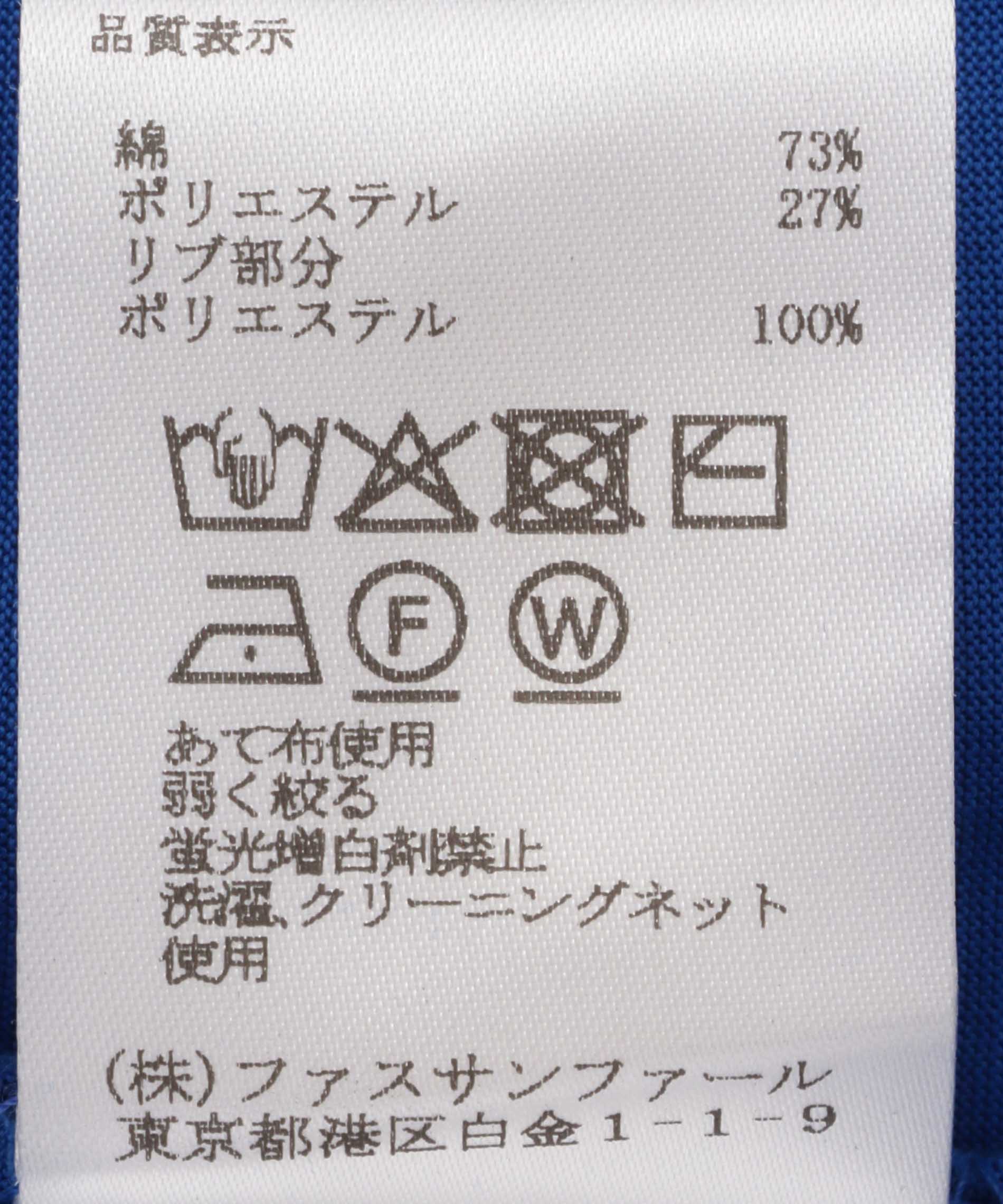 ドルマンスリーブワンピース – FACE SANS FARD