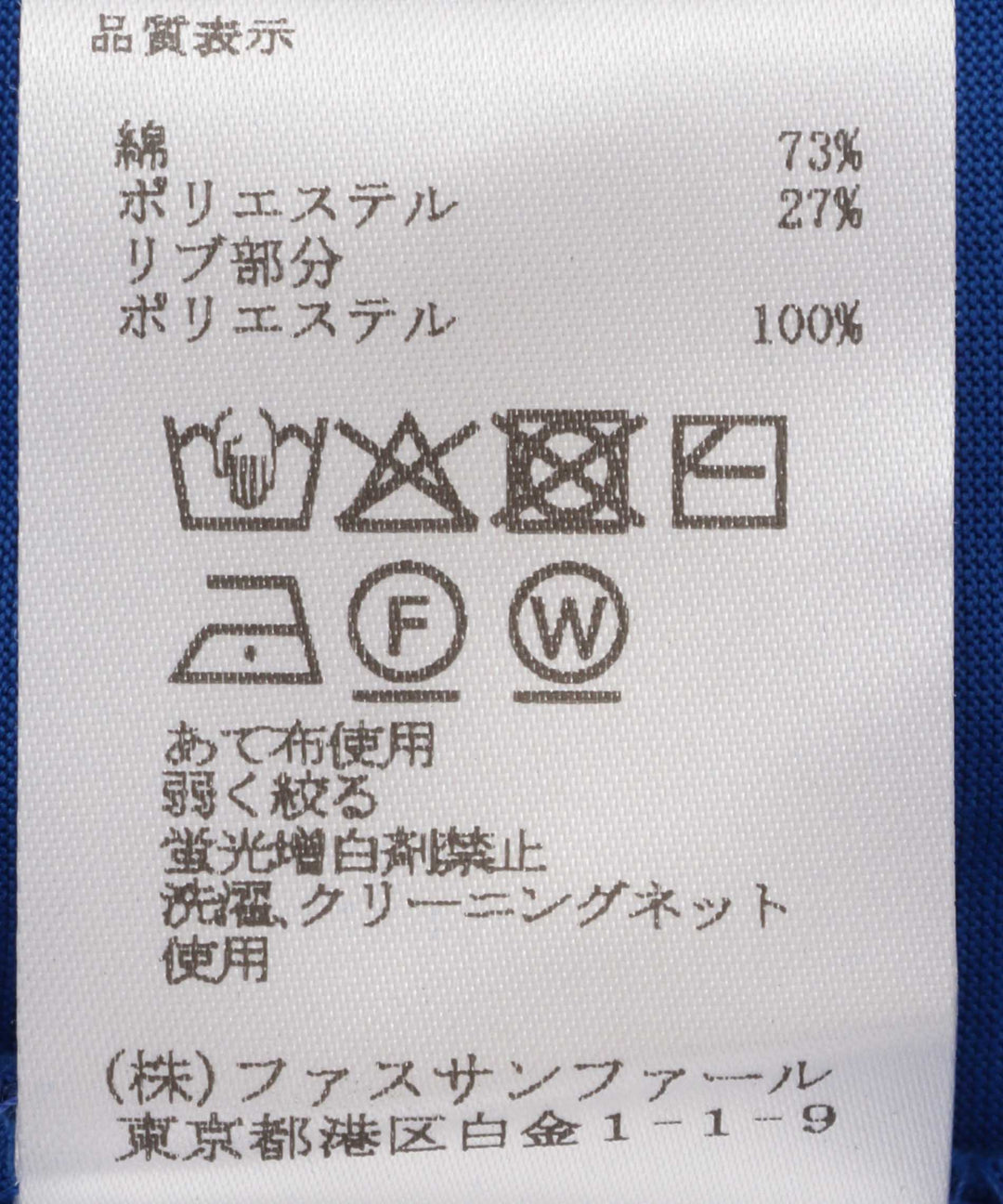 ドルマンスリーブワンピース