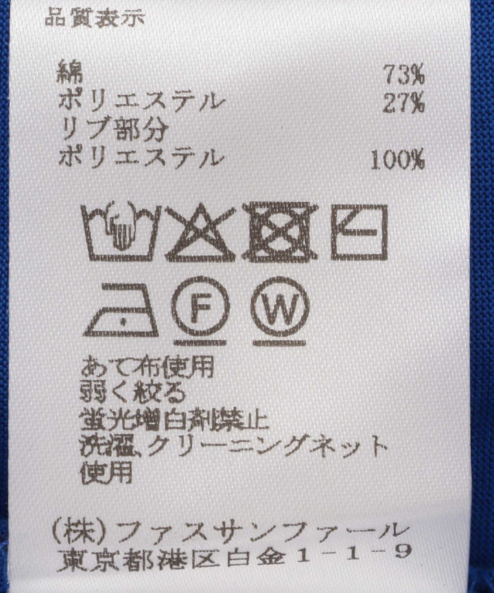 ドルマンスリーブワンピース