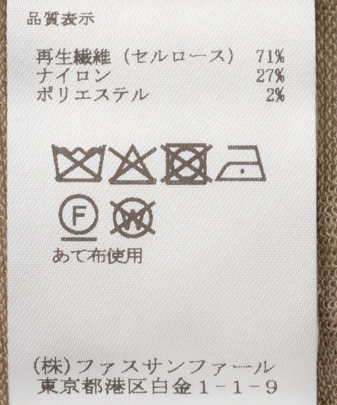 ロゴ刺繍ストレッチニットカーディガン