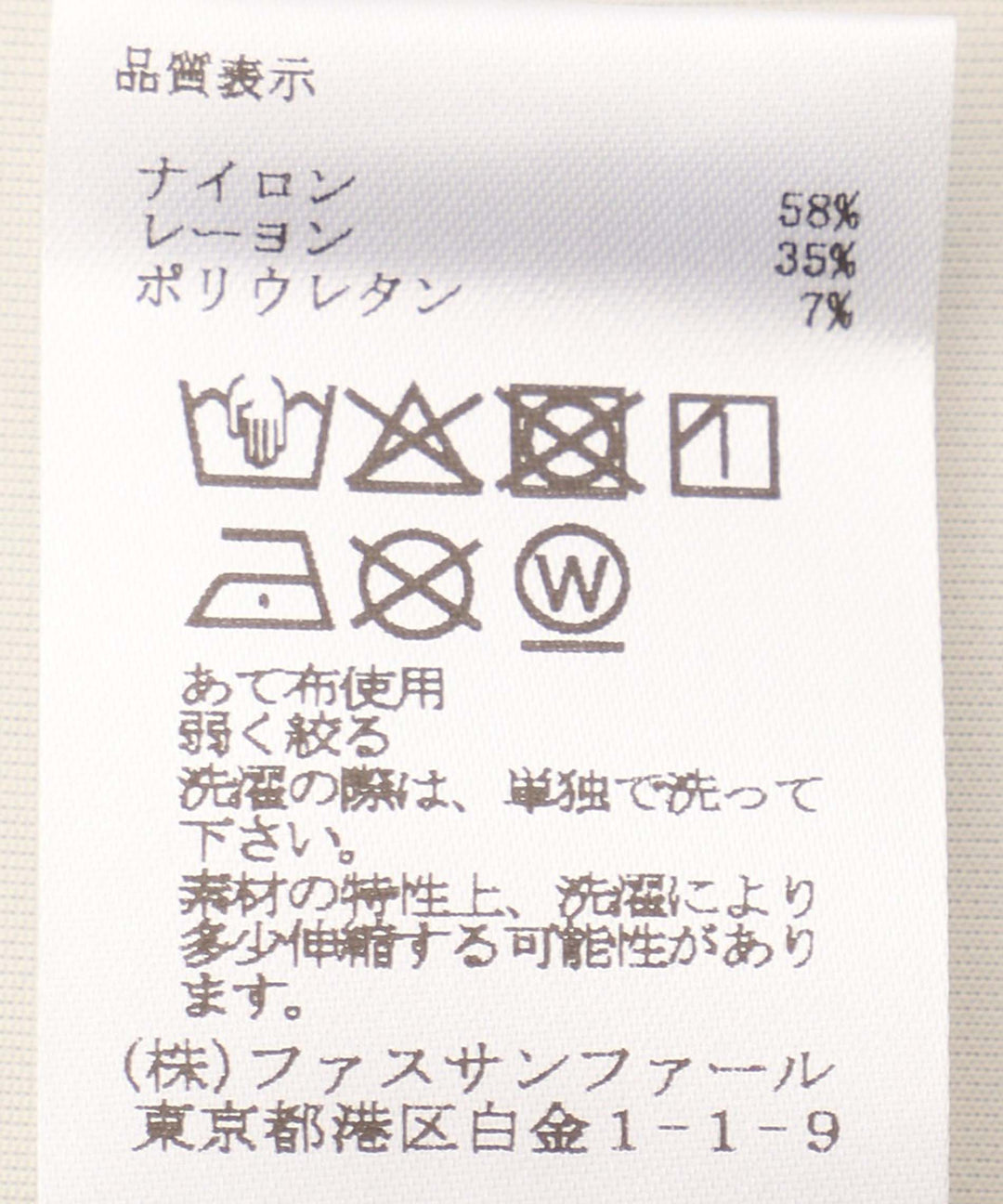 フリル×スウェットセットトップス