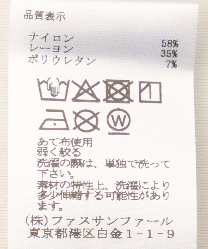 フリル×スウェットセットトップス