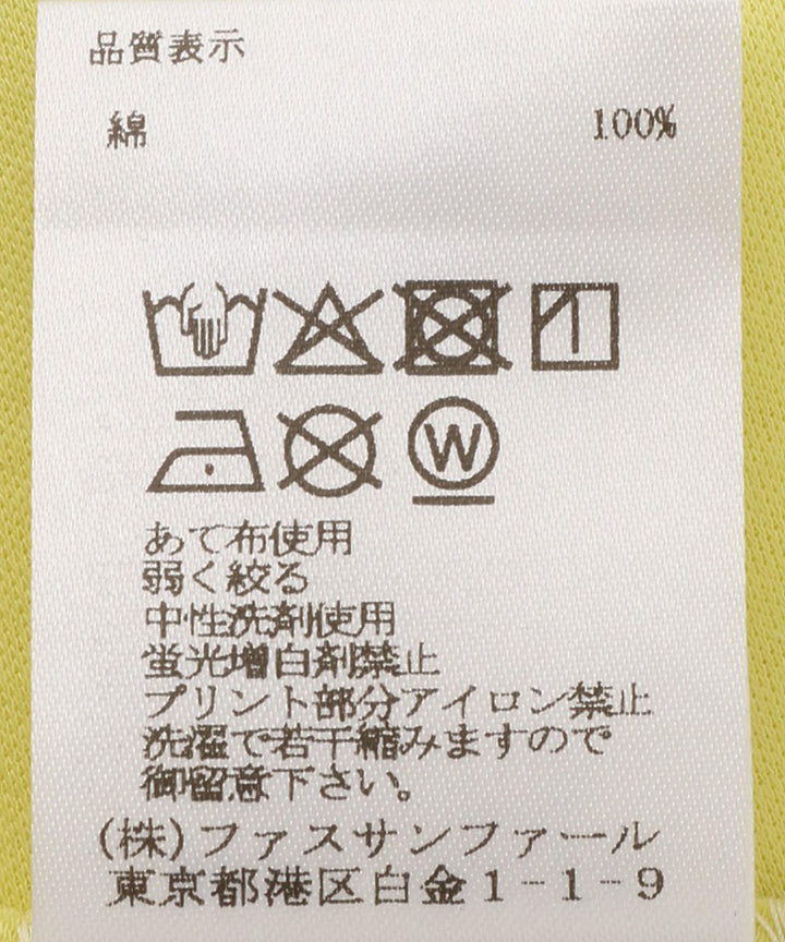 ヘムライントップス