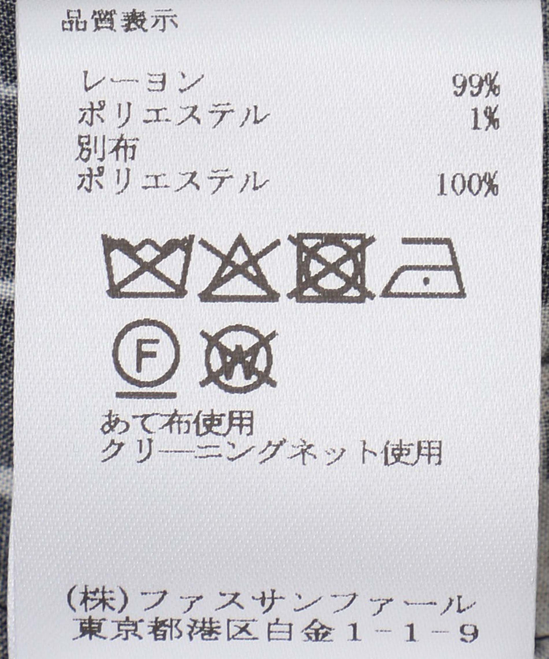 ゴールドジャガード開襟シャツ