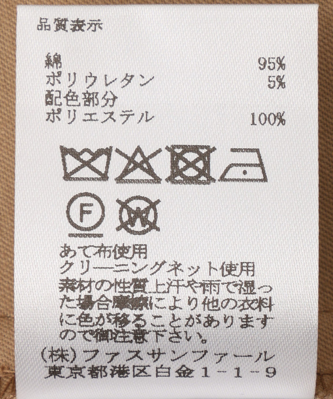 配色テープショートトレンチジャケット