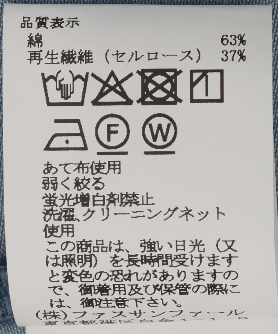 スキッパーシャツワンピース