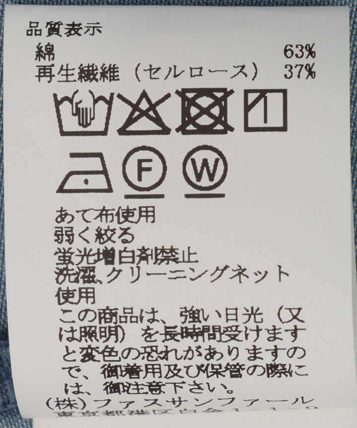 スキッパーシャツワンピース