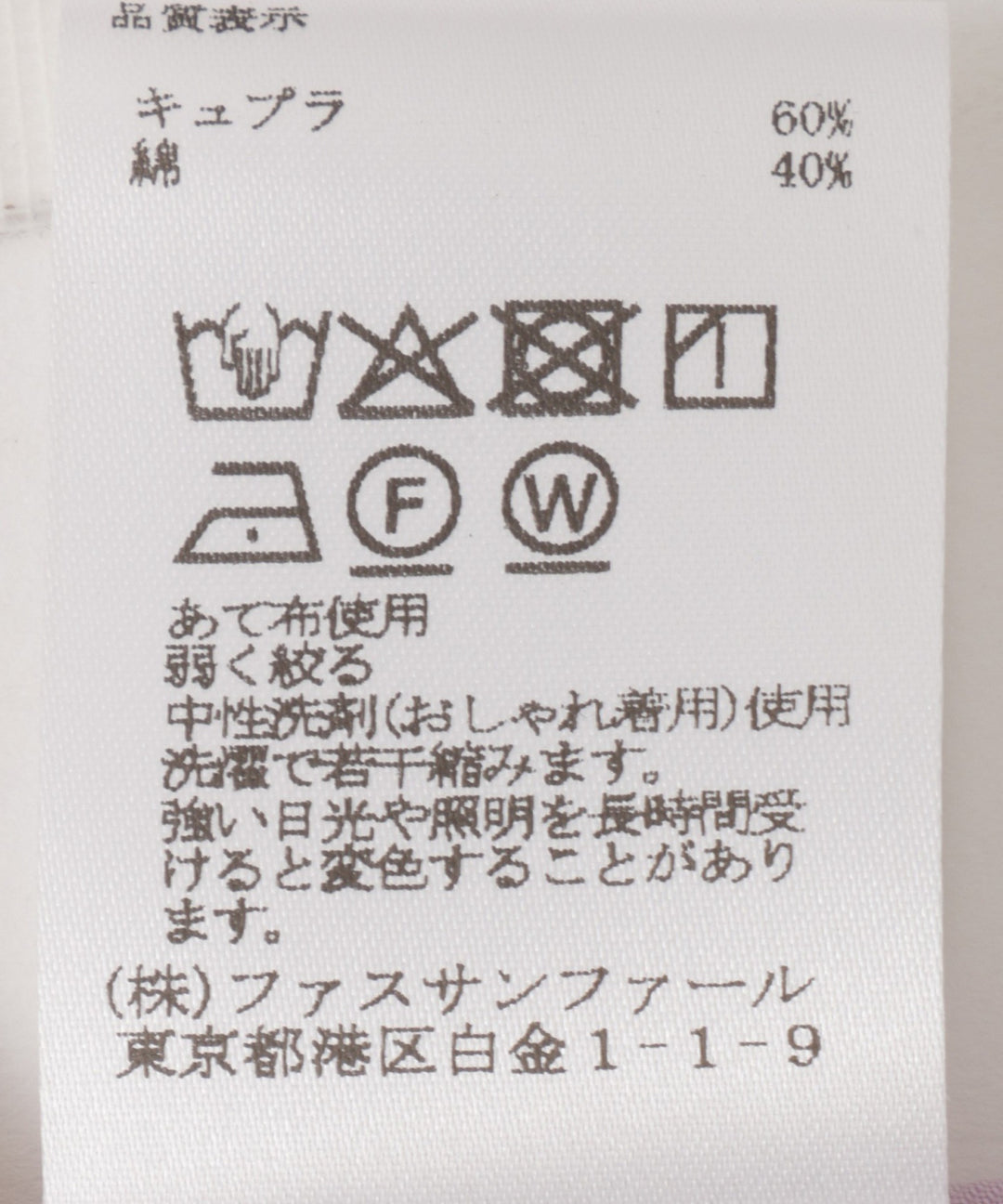 リボンボウタイブラウス