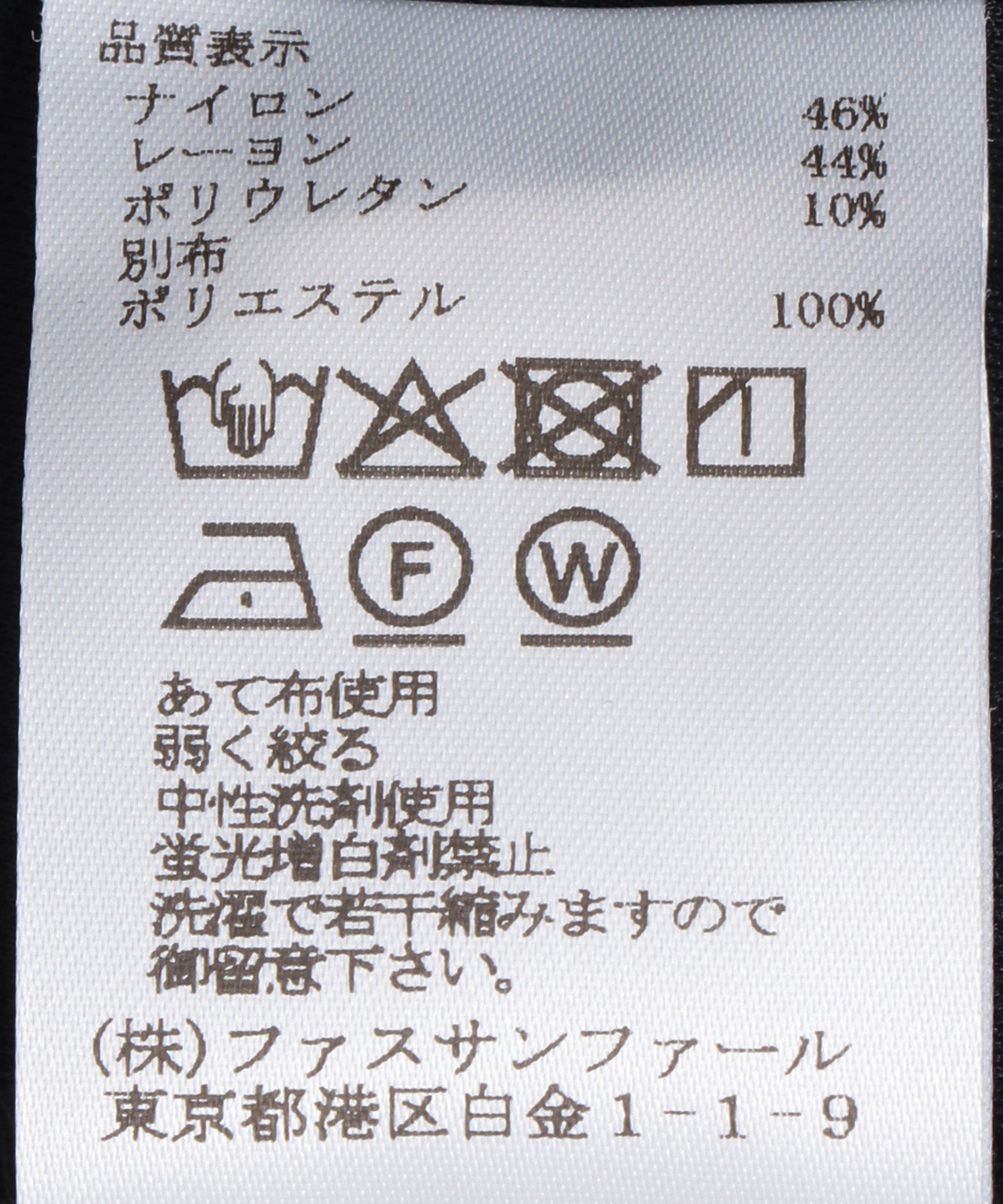 タフタドッキング2WAYトップス – FACE SANS FARD