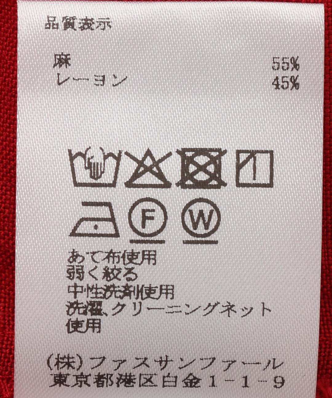 ヘムラインTブラウス