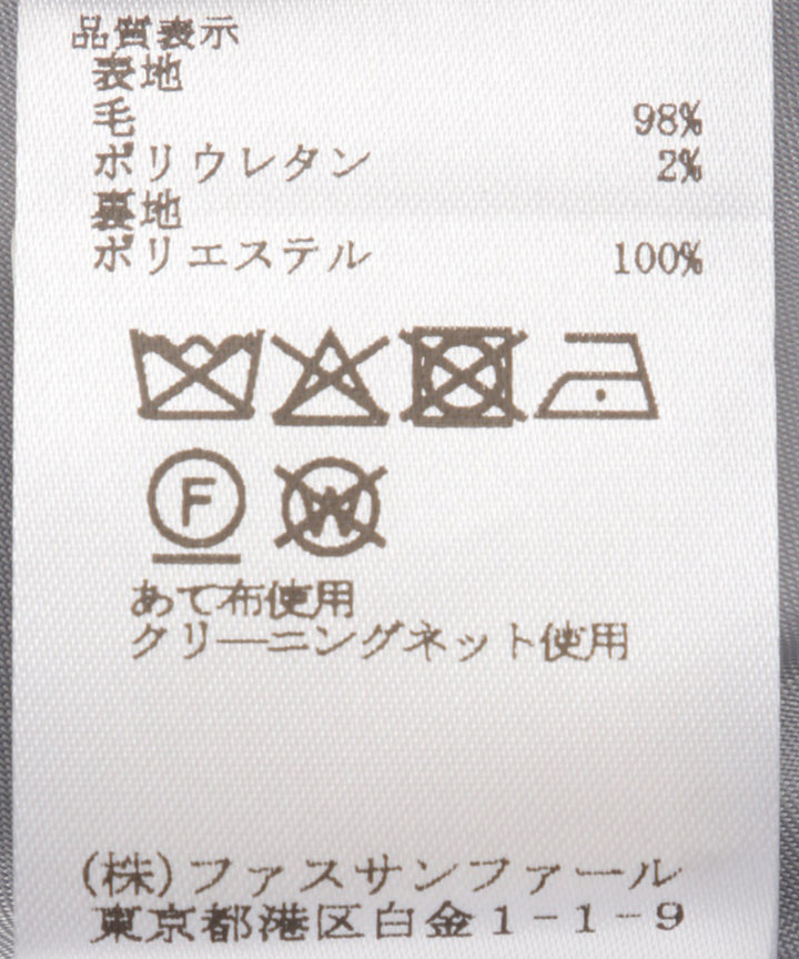 ウールサキソニーサーキュラースカート