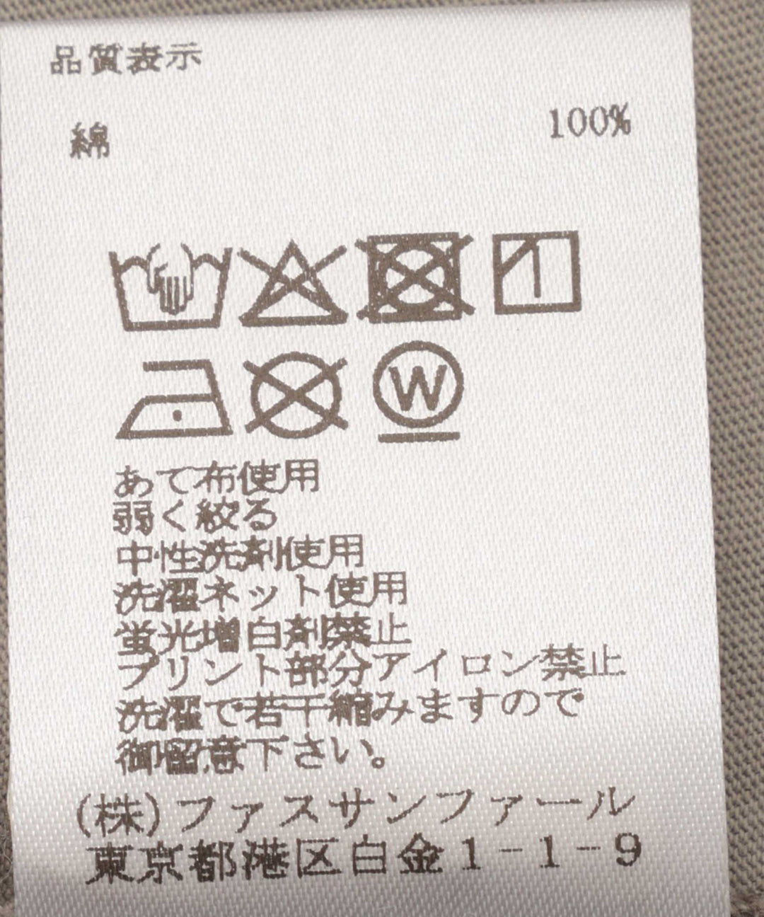 グラフィックデザインTシャツ